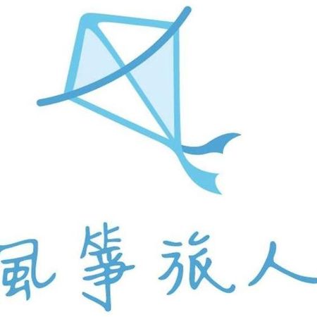 Kite Hostel Chiayi Buitenkant foto