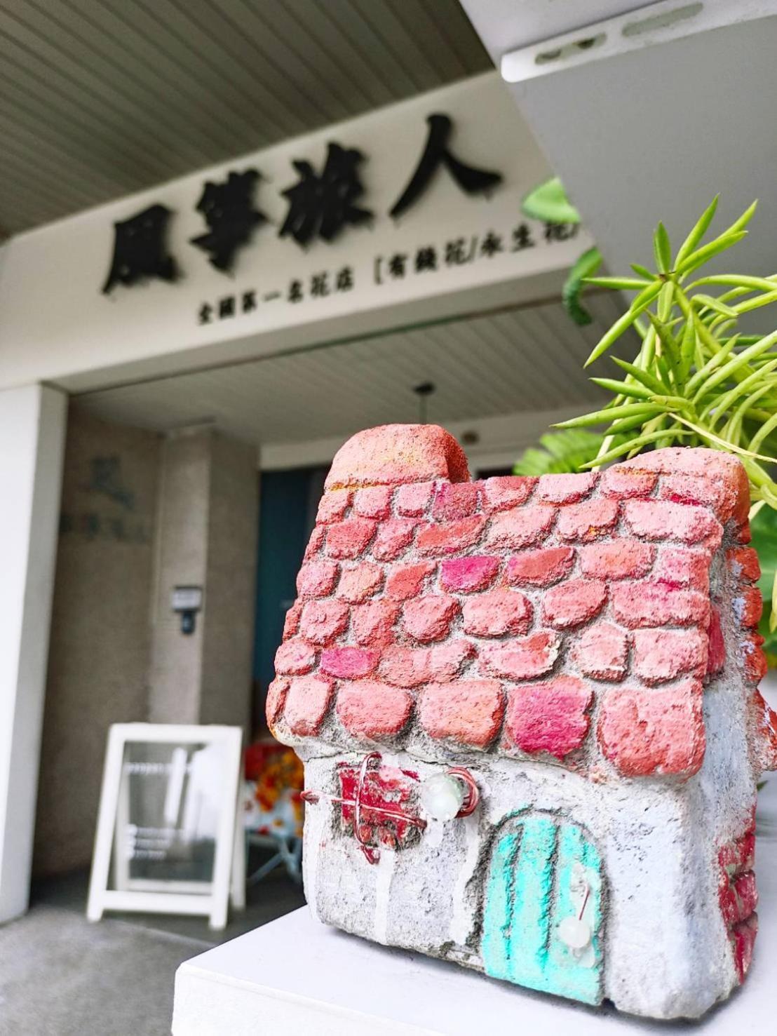 Kite Hostel Chiayi Buitenkant foto